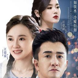 电视剧暖爱全集在线观看,温情治愈，爱意满满的人生旅程