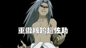 火影最新爆料a忍,神秘A忍崛起，揭秘忍者世界新篇章