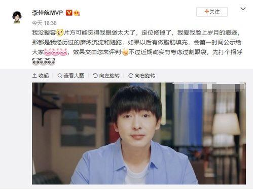 翟子路圈内人爆料视频大全,揭秘娱乐圈不为人知的一面