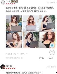 淘宝李小姐爆料视频,揭秘网购内幕